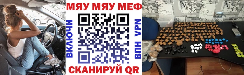 Названия наркотиков Торопец Марихуана Cocaine ГАШИШ Меф