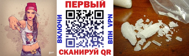 закладка Торопец Amphetamine 97%