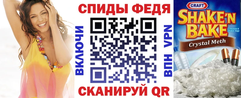 АМФ VHQ Торопец