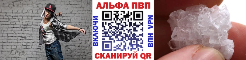 даркнет сайт  Торопец  гидра ONION  Alfa_PVP VHQ 