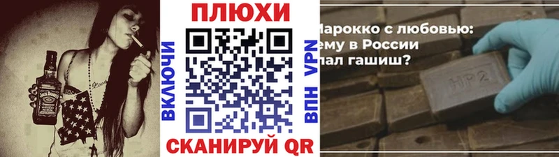 ГАШИШ убойный купить Торопец