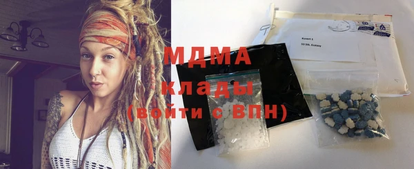 мяу мяу мука Наволоки