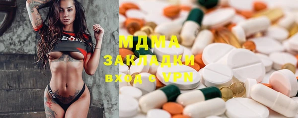 мдпв Куйбышев