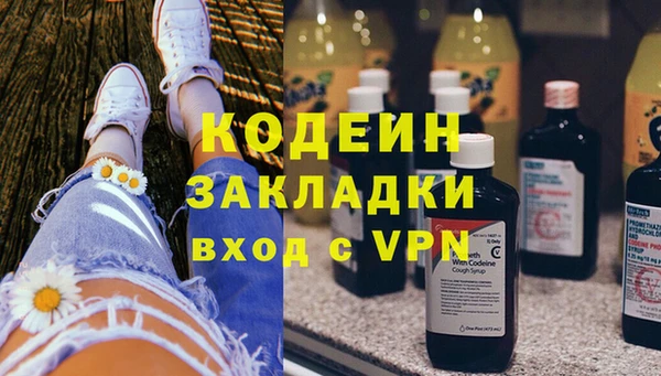 метадон Ладушкин