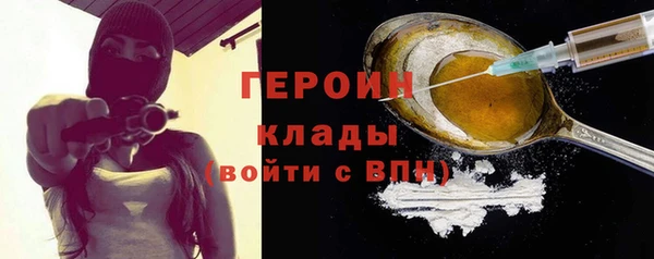 метадон Ладушкин