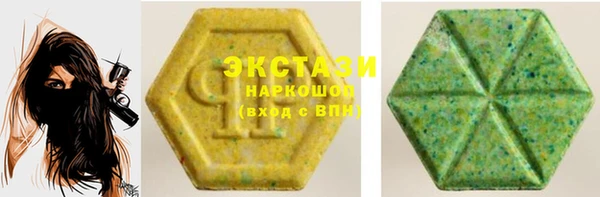тгк Лабытнанги