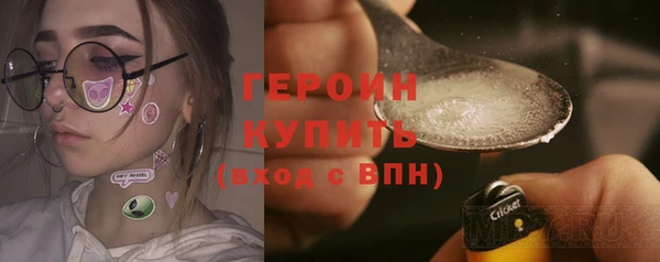 тгк Лабытнанги