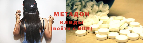 метадон Ладушкин