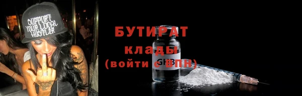 ГАЛЛЮЦИНОГЕННЫЕ ГРИБЫ Кулебаки