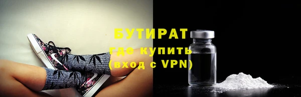 метадон Ладушкин
