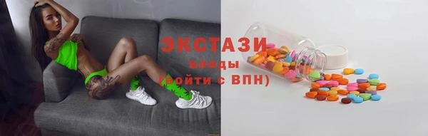 МДМА Краснотурьинск