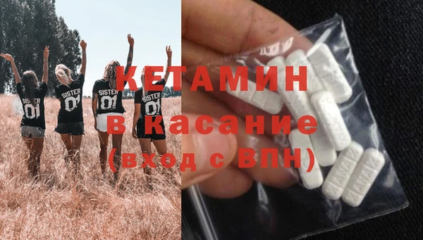 первитин Краснослободск