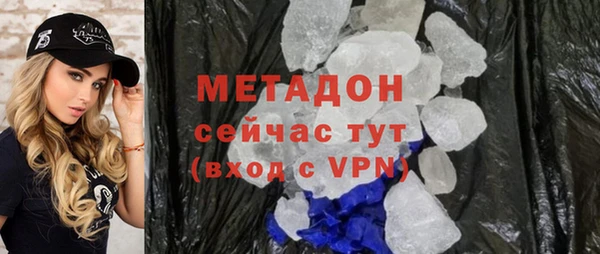 ГАЛЛЮЦИНОГЕННЫЕ ГРИБЫ Кулебаки