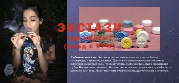 тгк Лабытнанги