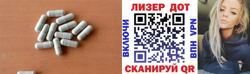 LSD-25 экстази кислота  Торопец 