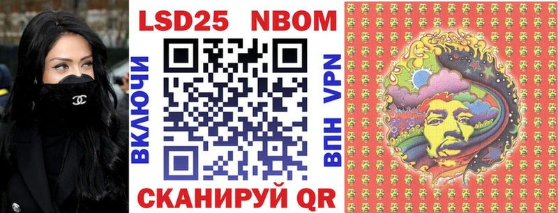 OMG ТОР  Торопец  Марки NBOMe 1500мкг 
