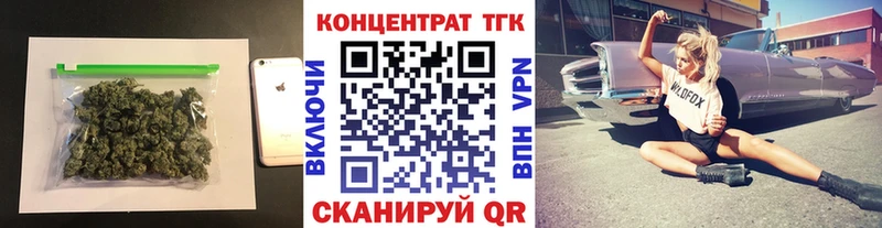 MEGA ТОР Торопец Дистиллят ТГК Wax