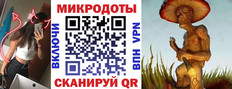 купить KRAKEN вход Галлюциногенные грибы Psilocybine cubensis Торопец